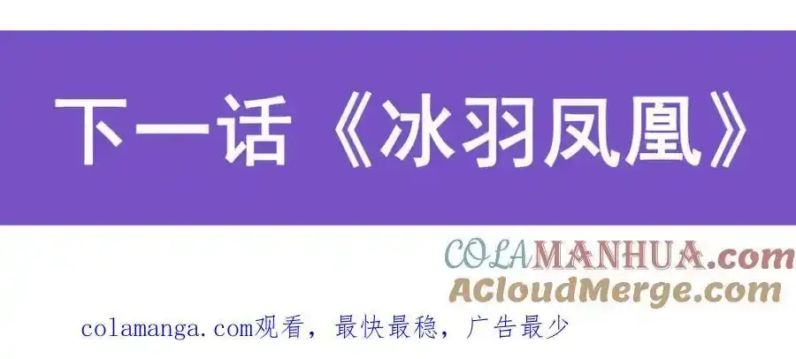 第414话 来自地狱 第137页