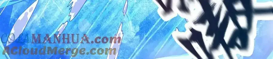 第339话 冰岩巨魔·好吃 第9页