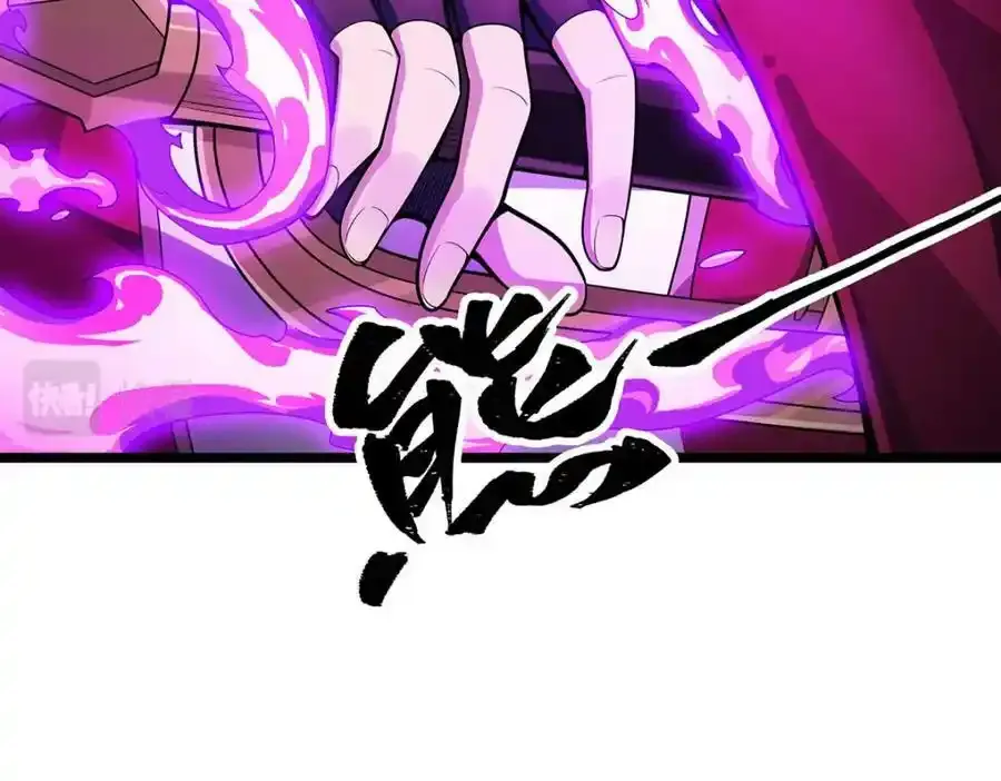 第339话 冰岩巨魔·好吃 第16页