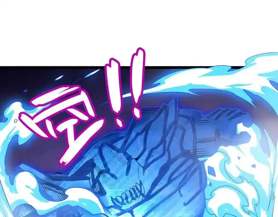 第339话 冰岩巨魔·好吃 第18页