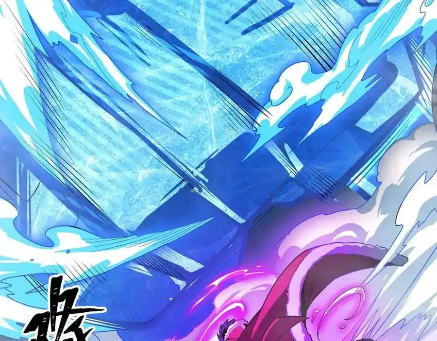 第339话 冰岩巨魔·好吃 第20页