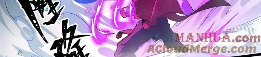 第339话 冰岩巨魔·好吃 第21页