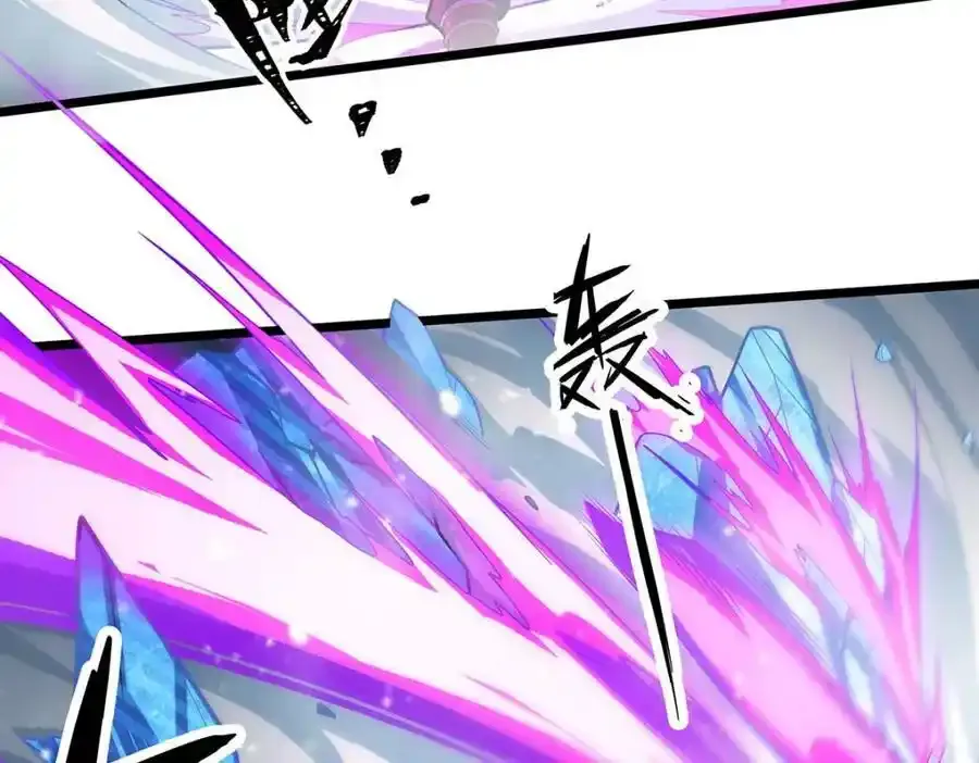 第339话 冰岩巨魔·好吃 第22页