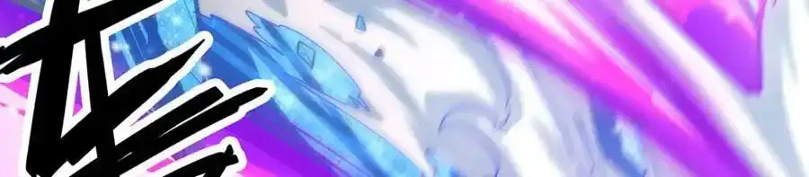 第339话 冰岩巨魔·好吃 第23页