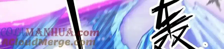 第339话 冰岩巨魔·好吃 第25页