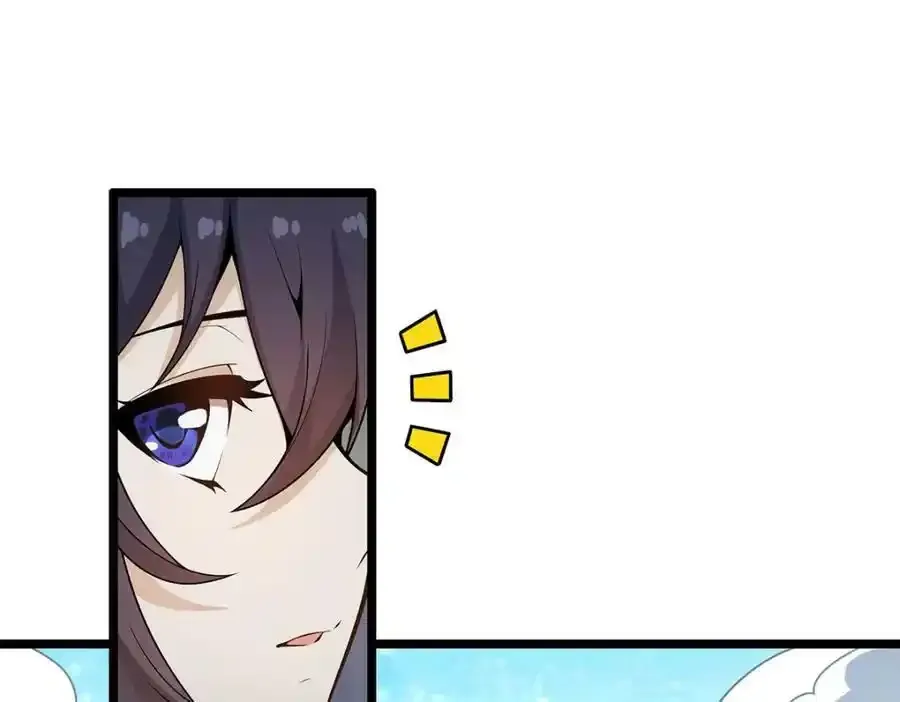 第339话 冰岩巨魔·好吃 第32页