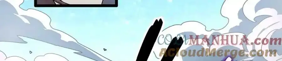 第339话 冰岩巨魔·好吃 第33页