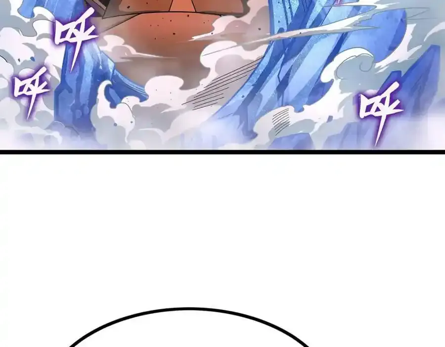 第339话 冰岩巨魔·好吃 第36页