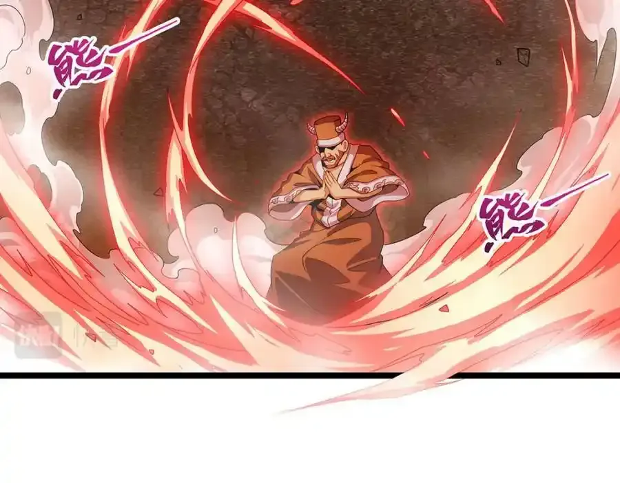 第339话 冰岩巨魔·好吃 第52页