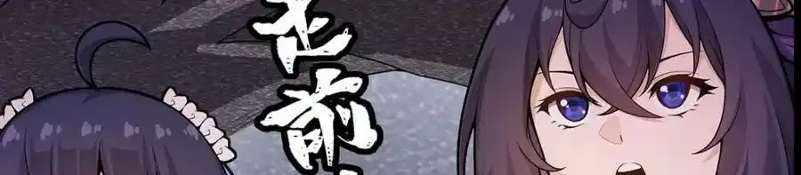 第339话 冰岩巨魔·好吃 第63页