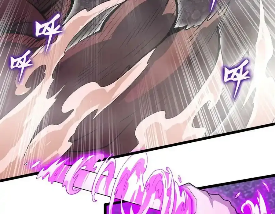 第339话 冰岩巨魔·好吃 第70页