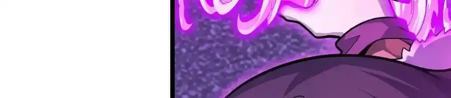 第339话 冰岩巨魔·好吃 第71页