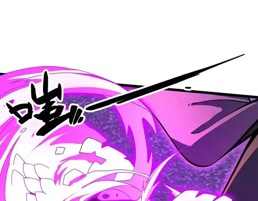 第339话 冰岩巨魔·好吃 第74页