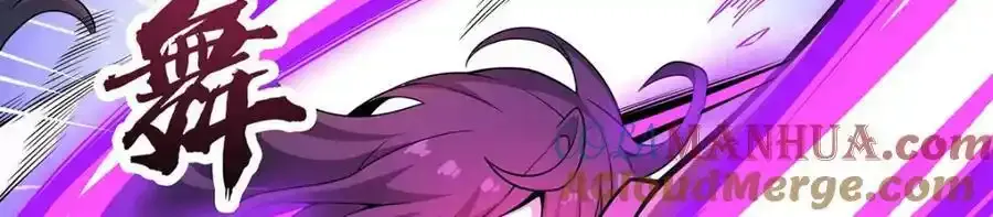 第339话 冰岩巨魔·好吃 第81页