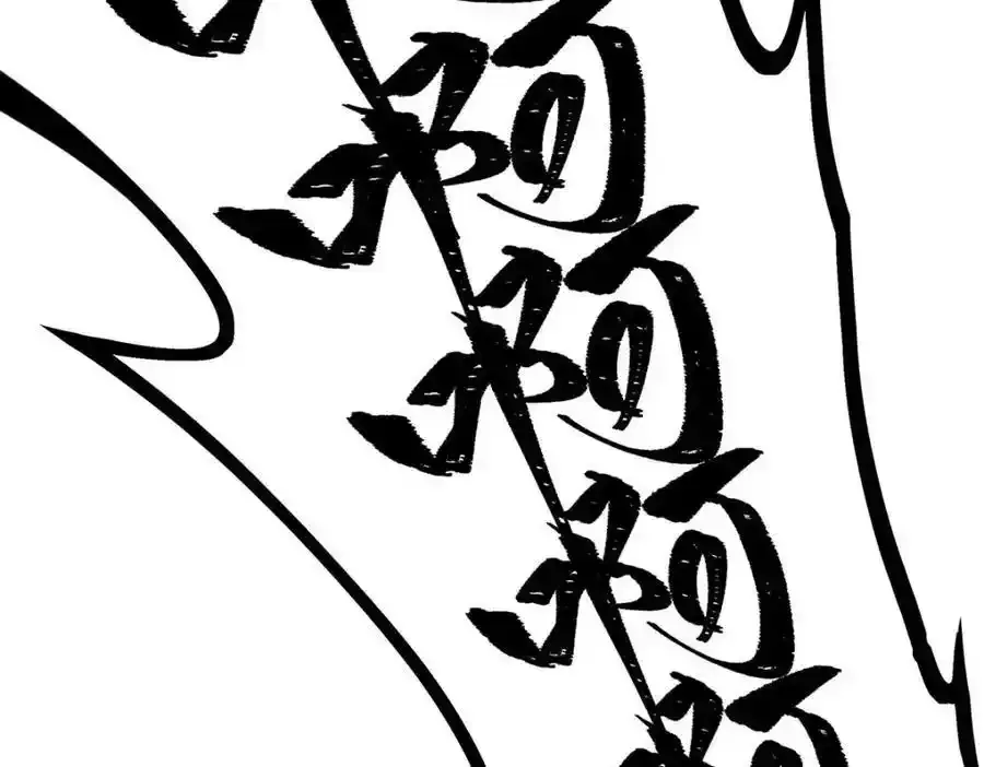 第339话 冰岩巨魔·好吃 第102页