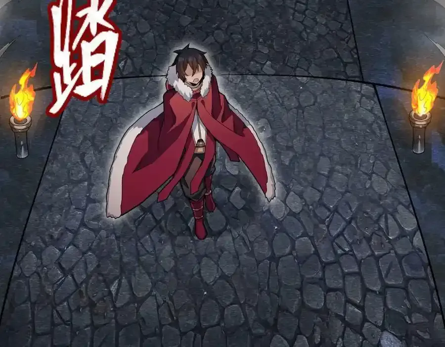 第339话 冰岩巨魔·好吃 第116页