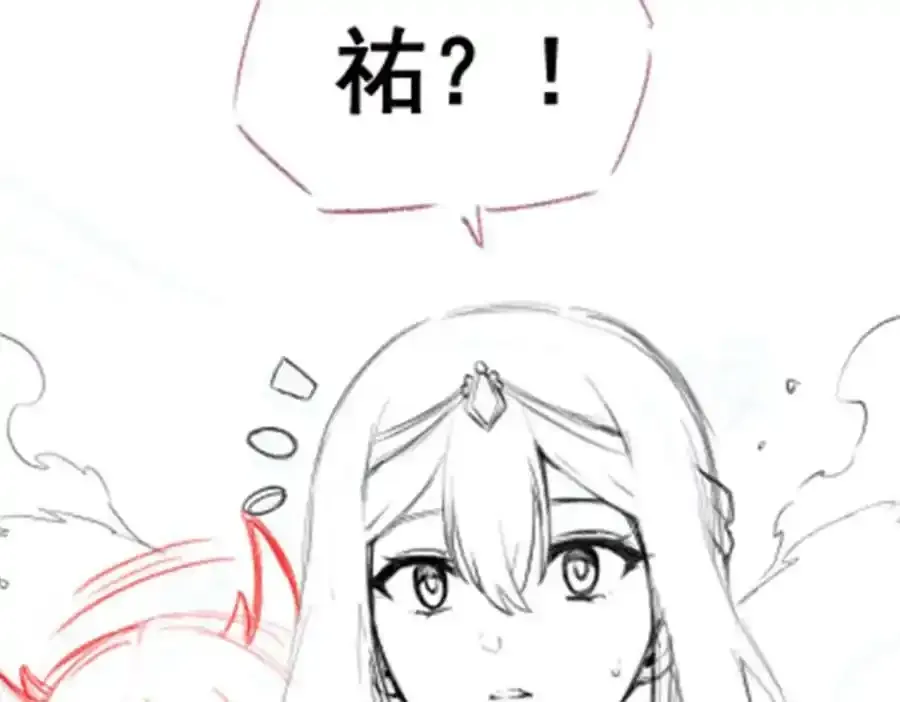 第339话 冰岩巨魔·好吃 第152页