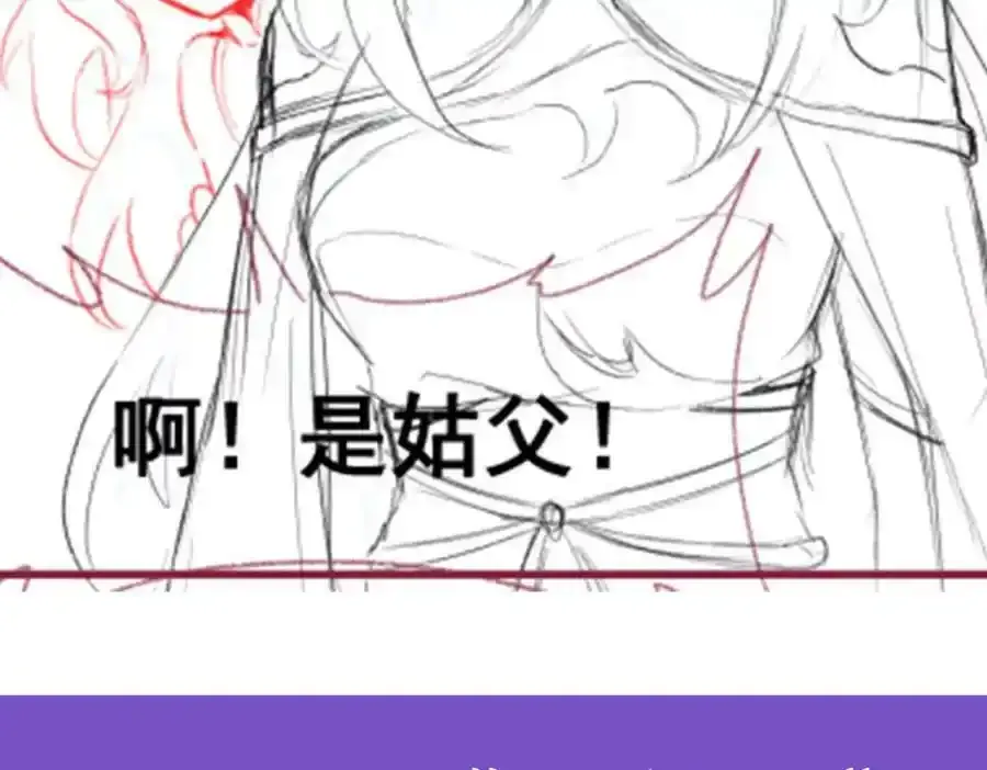 第339话 冰岩巨魔·好吃 第154页