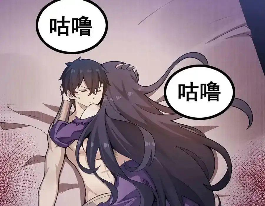 第338话 温柔一点 第14页