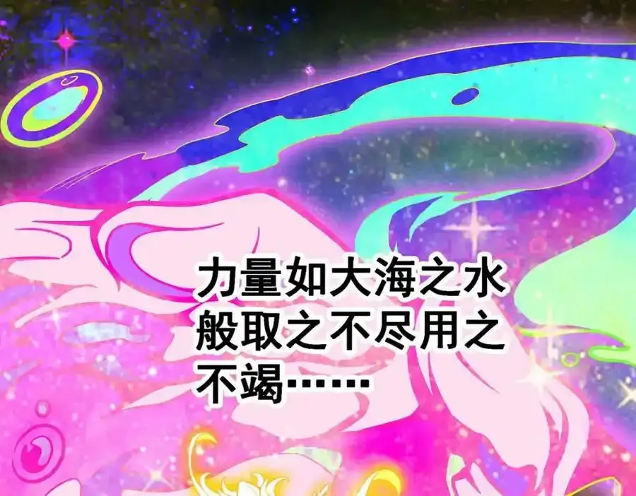 第338话 温柔一点 第22页