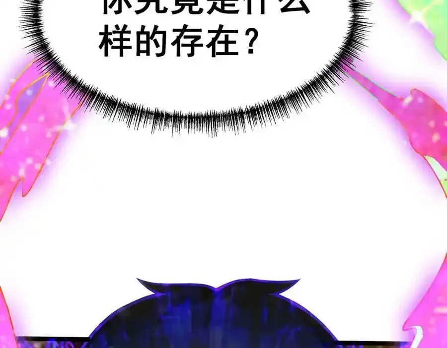 第338话 温柔一点 第34页