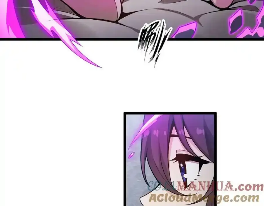 第338话 温柔一点 第41页
