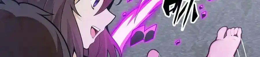 第338话 温柔一点 第44页