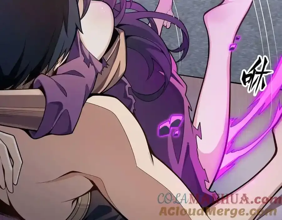 第338话 温柔一点 第45页