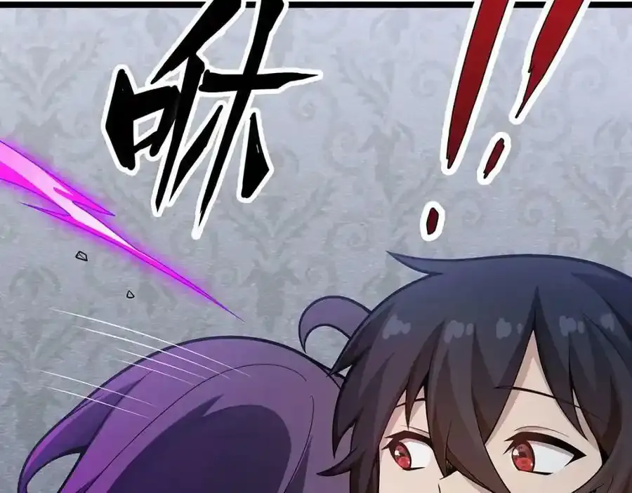 第338话 温柔一点 第51页