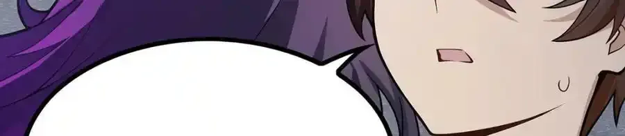 第338话 温柔一点 第52页