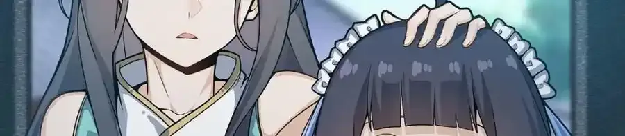 第338话 温柔一点 第70页