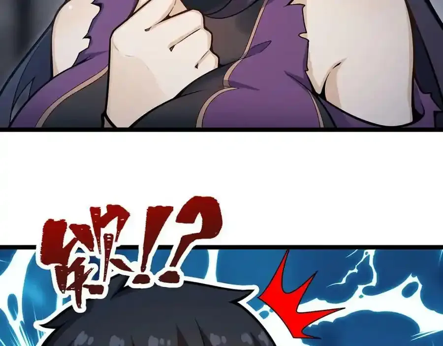 第338话 温柔一点 第79页