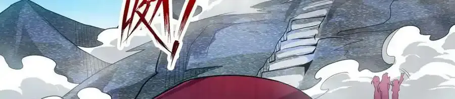 第338话 温柔一点 第100页