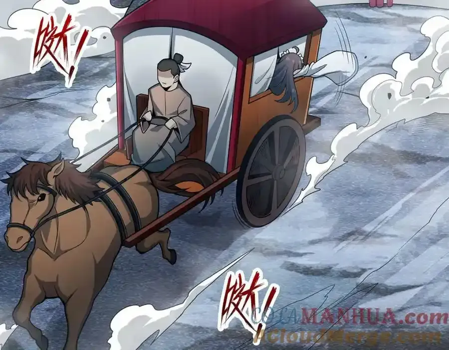 第338话 温柔一点 第101页