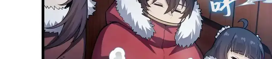 第338话 温柔一点 第108页