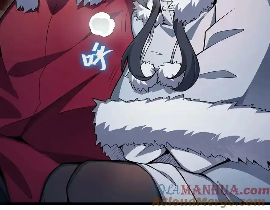 第338话 温柔一点 第113页