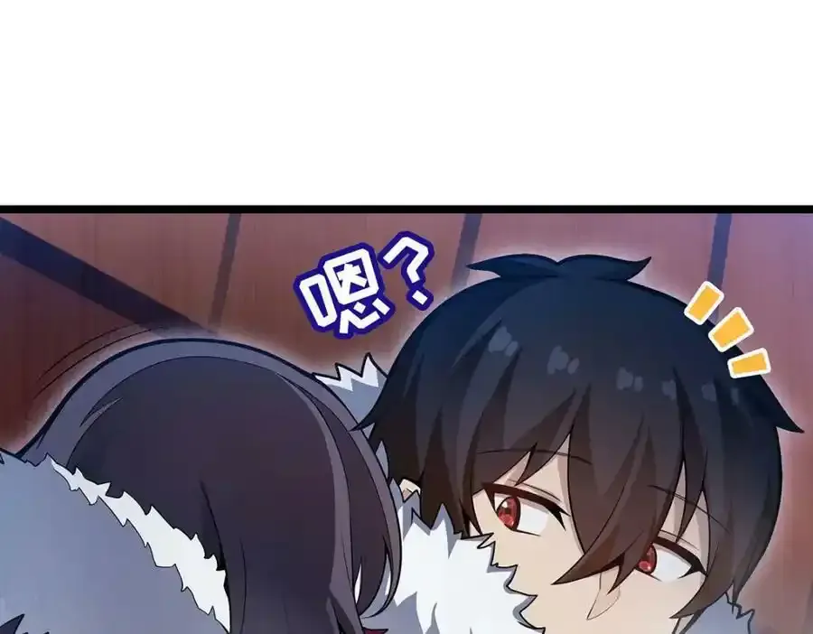 第338话 温柔一点 第115页