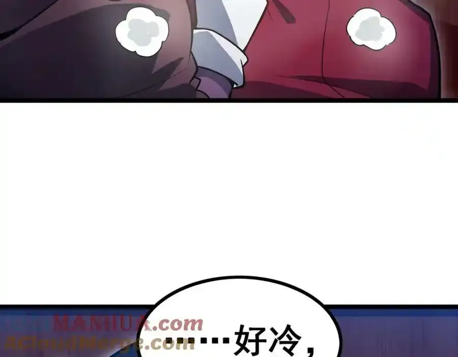 第338话 温柔一点 第117页
