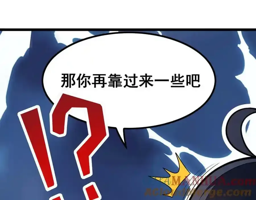第338话 温柔一点 第125页