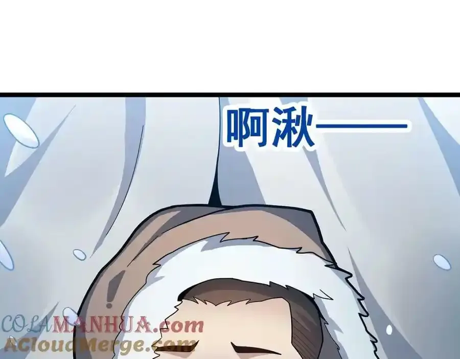 第338话 温柔一点 第137页
