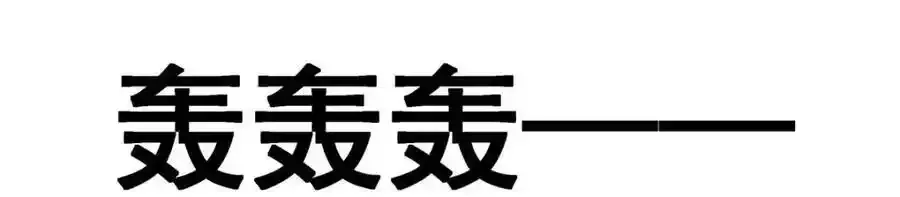 第338话 温柔一点 第148页