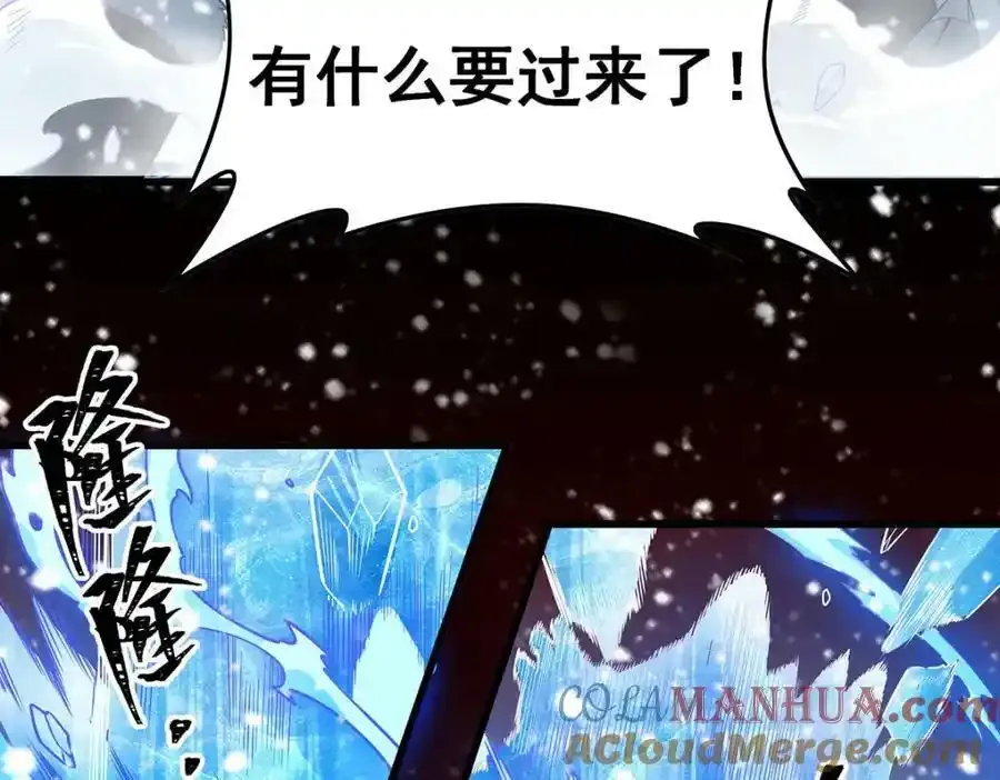 第338话 温柔一点 第153页