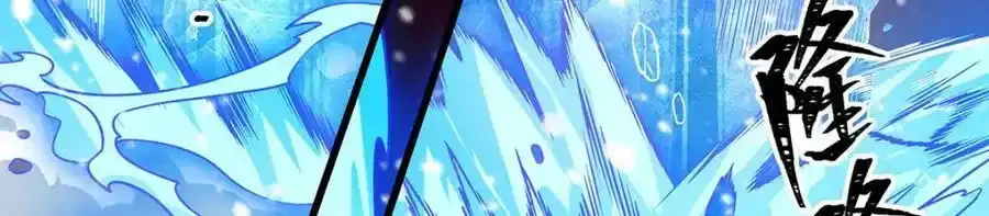第338话 温柔一点 第154页