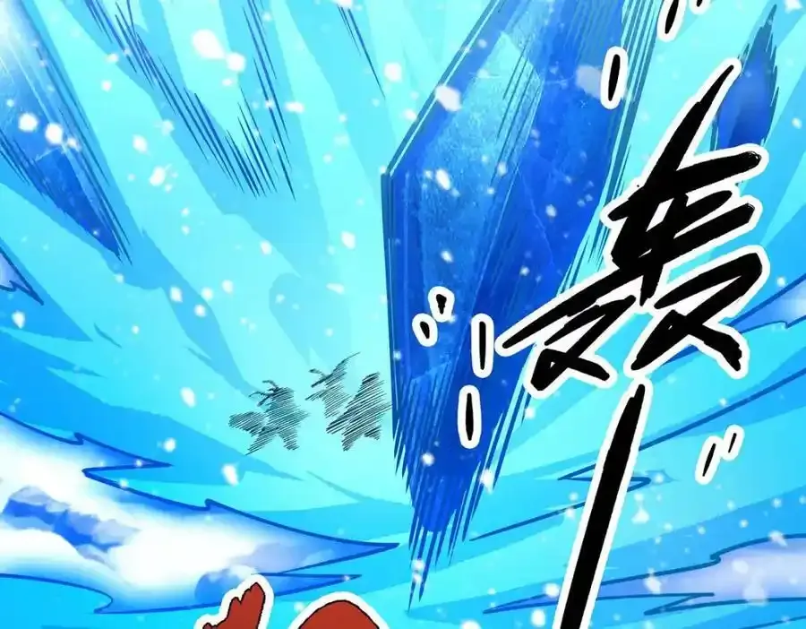 第338话 温柔一点 第159页