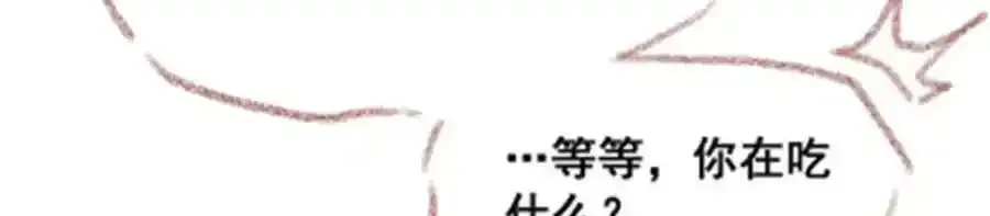第338话 温柔一点 第164页