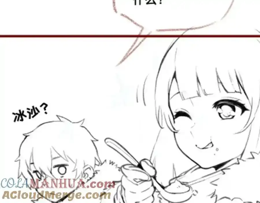 第338话 温柔一点 第165页