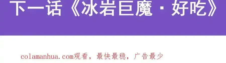 第338话 温柔一点 第172页