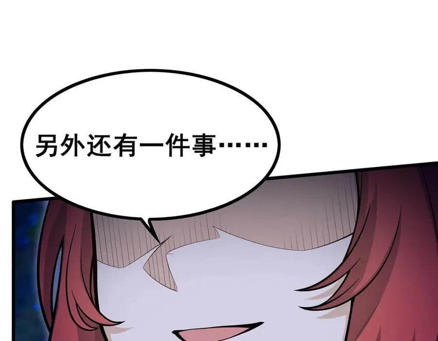 第415话 冰羽凤凰 第24页