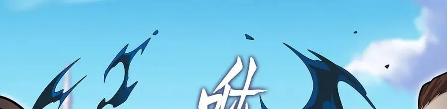 第415话 冰羽凤凰 第27页
