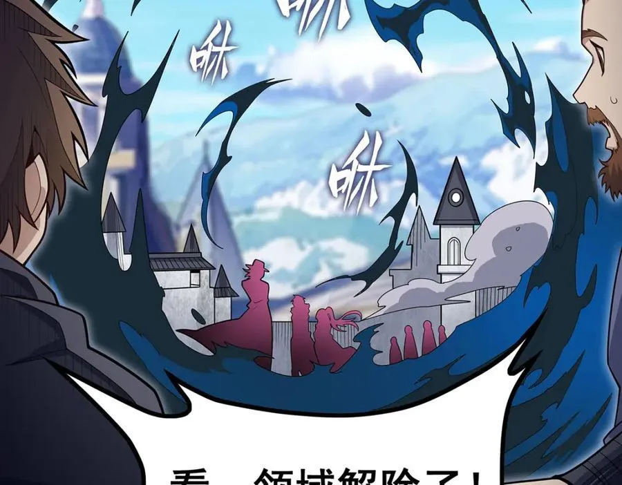 第415话 冰羽凤凰 第28页